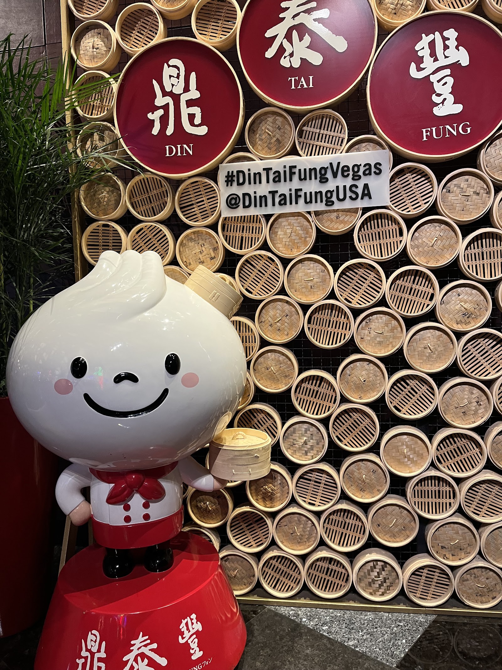 Din Tai Fung Las Vegas, Vorschau 7