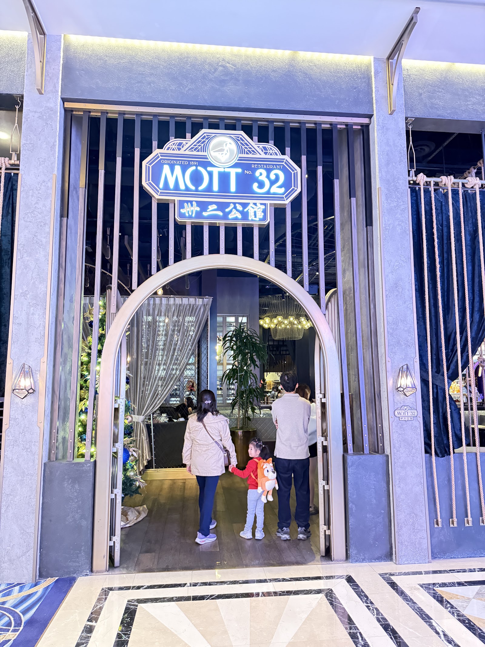 Mott 32 Las Vegas, Vorschau 8